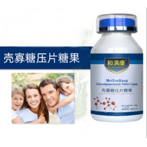 殼寡糖片壓片糖果OEM/ODM代加工 殼寡糖片壓片糖果OEM/ODM代加工