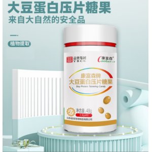 大豆蛋白壓片糖果貼牌OEM/ODM 大豆蛋白壓片糖果貼牌OEM/ODM