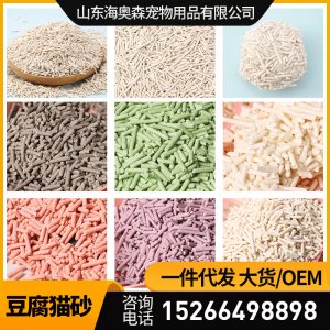 貓砂豆腐貓砂綠茶原味水蜜桃奶香膨潤土貓砂OEM代加工