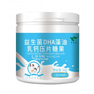 綠健園國際醫(yī)藥科技（北京）有限公司