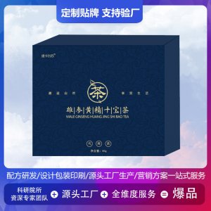 元氣養(yǎng)生八寶茶OEM/ODM代加工