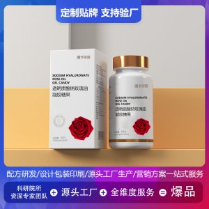 膠原蛋白肽凝膠糖果OEM代加工 膠原蛋白肽凝膠糖果OEM代加工