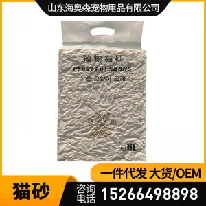 植物貓砂可OEM/ODM代工