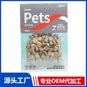 凍干牛肉代加工貼牌OEM/ODM