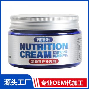 催乳膏 寵物營養(yǎng)補(bǔ)充劑OEM代加工
