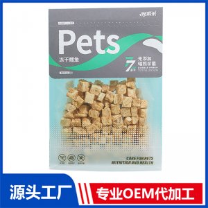 凍干鱈魚OEM/ODM代加工