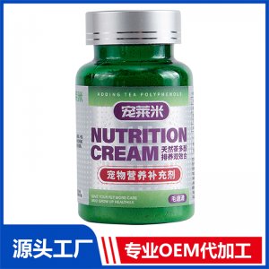 排毛粉 寵物營養(yǎng)補(bǔ)充劑OEM/ODM定制代加工