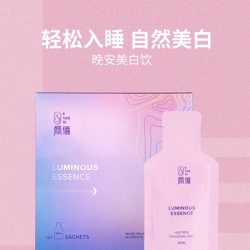 膠原蛋白肽口服玻尿酸生產(chǎn)代加工,服務(wù)很重要