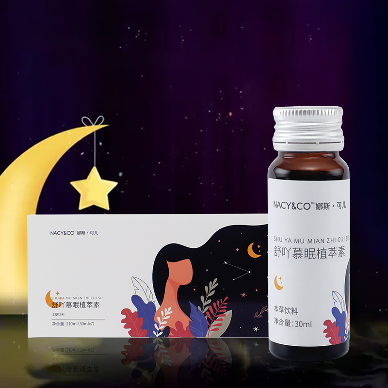 GABA草本晚安睡眠飲源頭工廠,實力工廠日生產(chǎn)量可達5000件