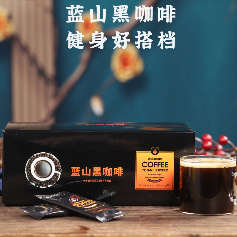 代加工公司藍山黑咖啡,多家合作企業(yè),行業(yè)經(jīng)驗豐富