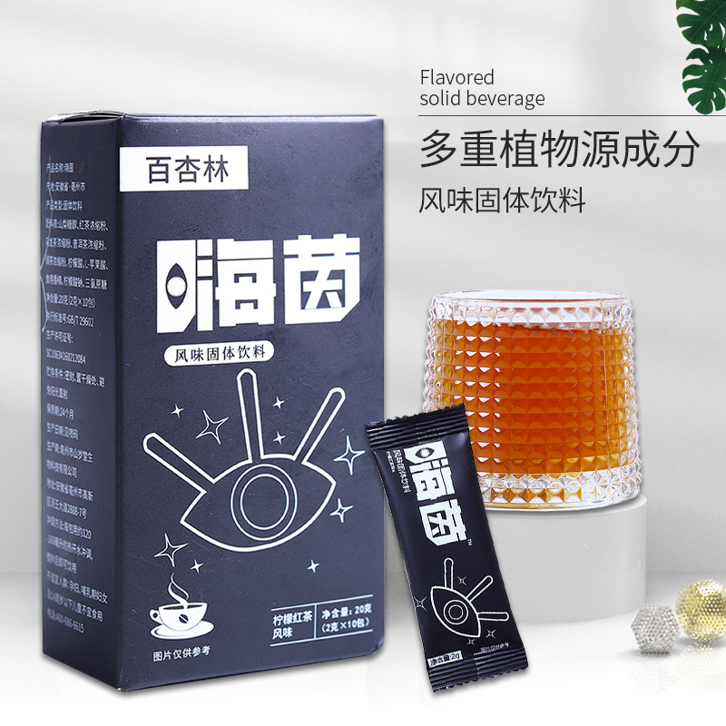 嗨茵檸檬風(fēng)味固體飲料粉源頭工廠,1000+品牌背書代工經(jīng)驗豐富