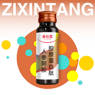 十余載堅守技術(shù)創(chuàng)新,人參阿膠膠原蛋白肽貼牌代加工打造行業(yè)標桿