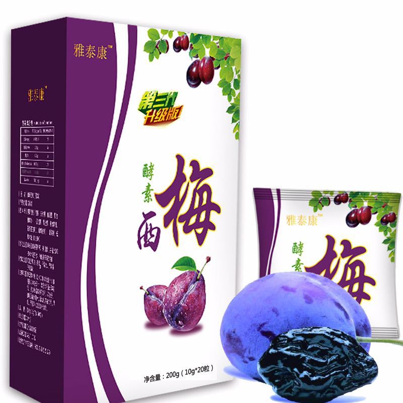 增強版雅泰康酵素西梅貼牌oem代加工,一站式代工服務(wù)