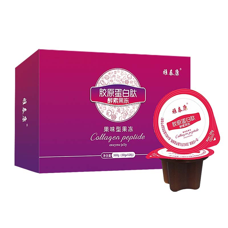 酵素果凍代加工貼牌代工酵素果凍代加工OEM從設(shè)計到出貨15天閃電出貨