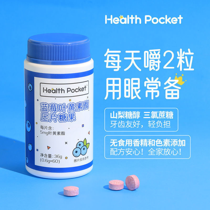 代加工公司諾特/蘭德藍莓葉黃素酯片,多家合作企業(yè),行業(yè)經(jīng)驗豐富