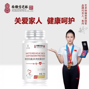 安徽寶芝林納豆紅曲(米)地龍蛋白片OEM/ODM定制代加工 安徽寶芝林納豆紅曲(米)地龍蛋白片OEM/ODM定制代加工