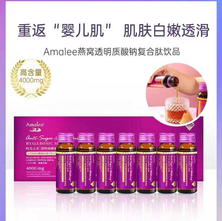 膠原蛋白肽飲口服液貼牌代加工,滿意又放心