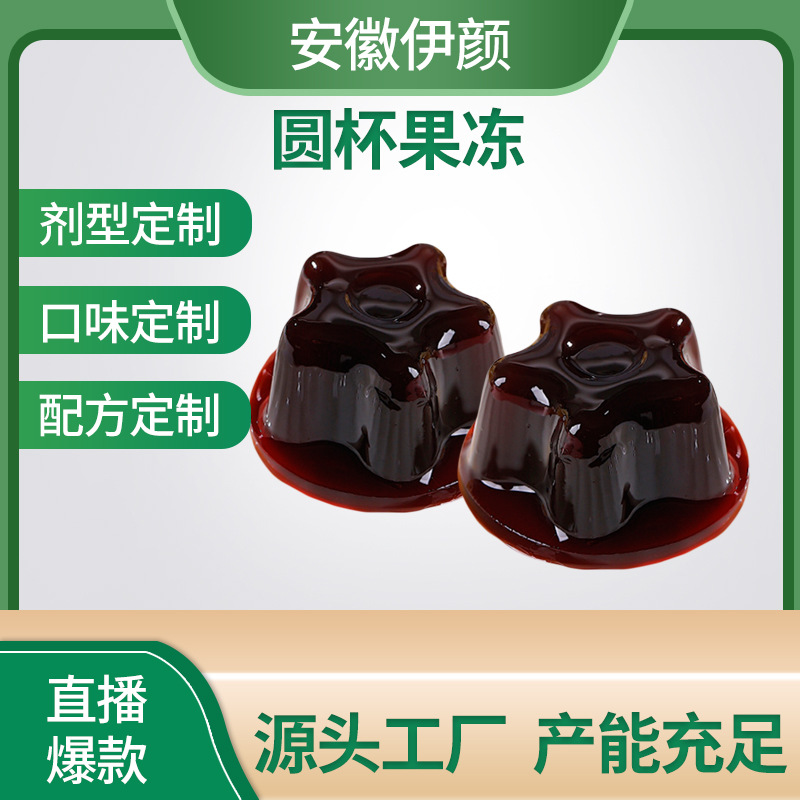 益生元酵素oem代加工,深受大眾歡迎