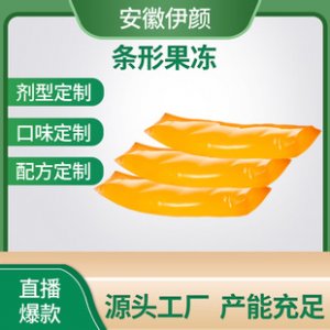 卡曼橘味條形酵素果凍OEM/ODM代加工