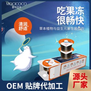 廣州慕絲生物科技有限公司