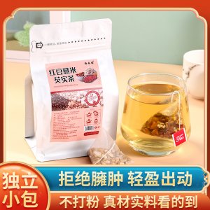 紅豆芡實薏米赤小豆茶貼牌定制代加工 紅豆芡實薏米赤小豆茶貼牌定制代加工
