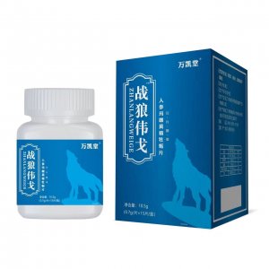 戰(zhàn)狼偉戈人參瑪咖牡蠣片壓片糖果貼牌定制代加工 戰(zhàn)狼偉戈人參瑪咖牡蠣片壓片糖果貼牌定制代加工