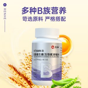 眾久B族維生素鋅硒片OEM代加工