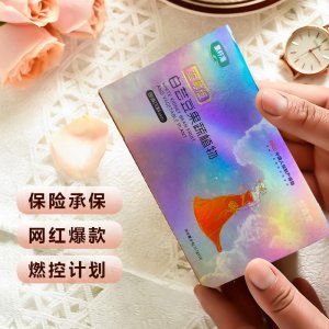 澳儷福白蕓豆碳水劑膳食纖維咀嚼片可OEM/ODM代工 澳儷福白蕓豆碳水劑膳食纖維咀嚼片可OEM/ODM代工