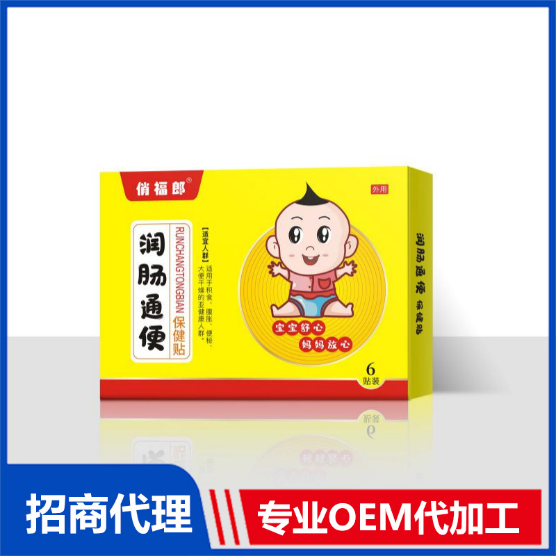 俏福朗小兒貼貼牌代加工,千萬別錯過
