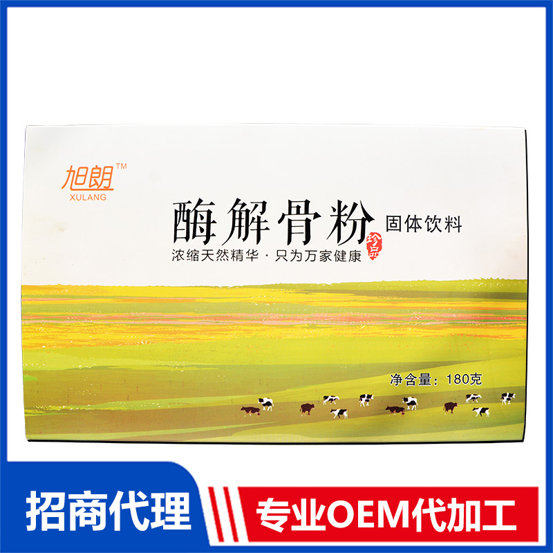 酶解骨粉固體飲料代加工貼牌OEM/ODM