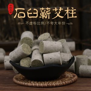 蘄艾桑皮紙石臼艾條一站式貼牌代加工