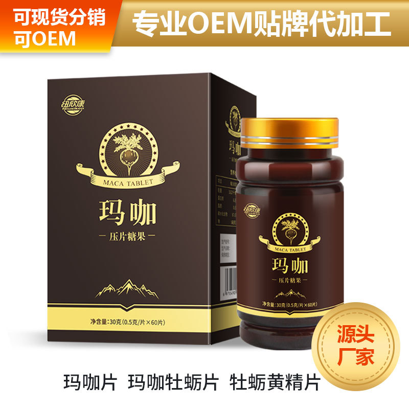 廣州市廣馬醫(yī)藥科技有限公司