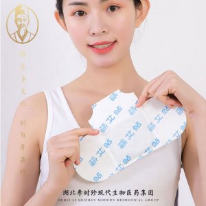 大明古艾蘄艾灸貼源頭工廠