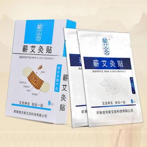李時珍蘄艾灸貼OEM/ODM