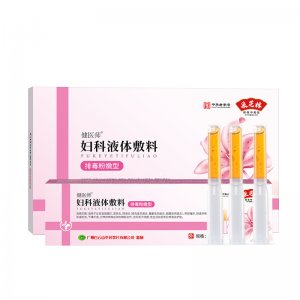 采芝林婦科凝膠OEM/ODM代工廠