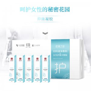 抑菌婦科凝膠修復(fù)套裝一站式貼牌代加工