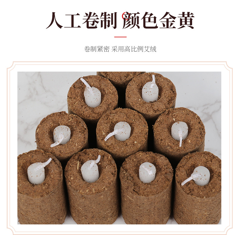 蠟燭艾條艾柱OEM貼牌,源頭廠家產品豐富，可獨立定制