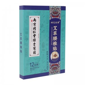 南京同仁堂艾草腰椎貼專業(yè)定制