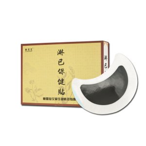 頸部結(jié)節(jié)腹股溝乳腺貼 10貼/盒代工廠