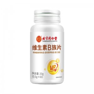 北京同仁堂內(nèi)廷上用維生素B族片30g代工廠