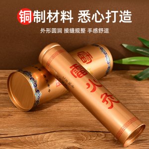 艾條滅火筒代工廠