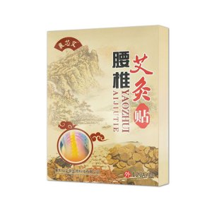 艾草頸椎貼腰椎貼膝蓋貼專業(yè)定制