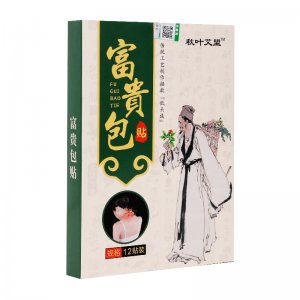 秋葉艾盟艾草富貴包貼一站式貼牌代加工