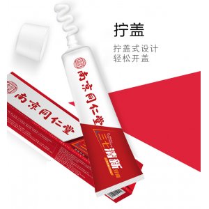 南京同仁堂樂(lè)家老鋪三七潔白牙膏180g生產(chǎn)基地