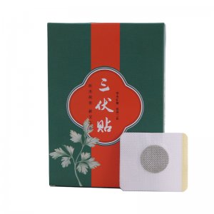 五年陳艾艾60粒盒裝艾灸艾貼免費(fèi)打樣