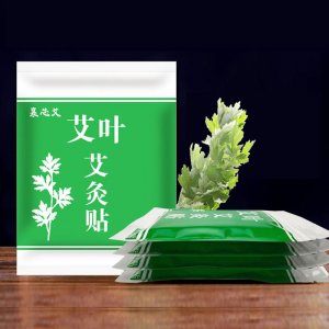 襄芯艾 艾灸貼OEM/ODM