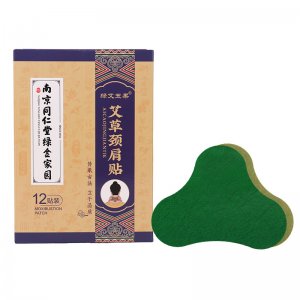 南京同仁堂綠金家園艾草肩頸貼專業(yè)定制
