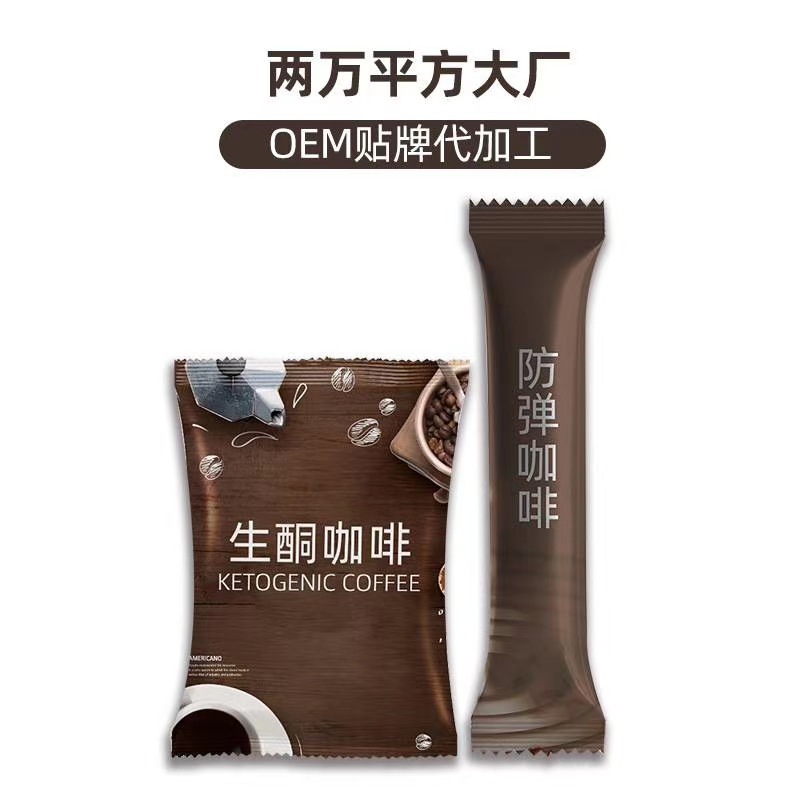 保時健 益生菌果蔬酵素片生產(chǎn)基地膠原蛋白壓片糖果美白片