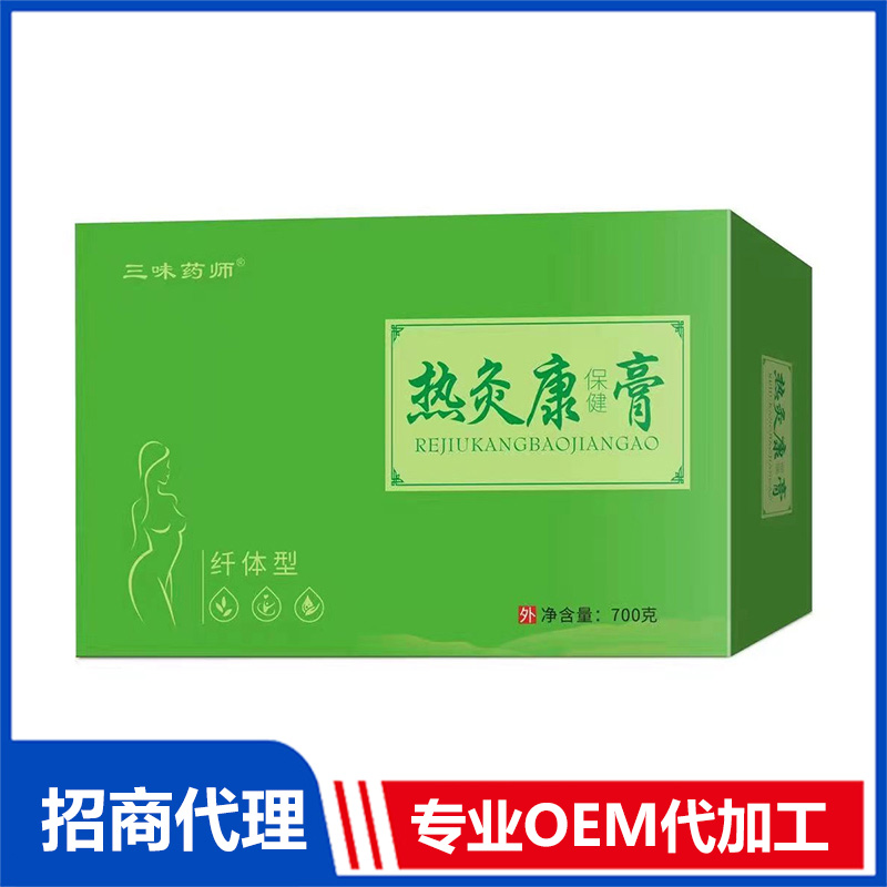 三味藥師熱灸康保健膏（纖體型）代工 保健膏源頭工廠免費(fèi)打樣