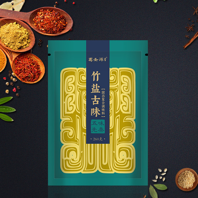 武漢華楚時(shí)代大健康產(chǎn)業(yè)有限公司